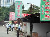 慶?？祪艄境闪⑹苣晖頃?001年8月22日——2011年8月22日）